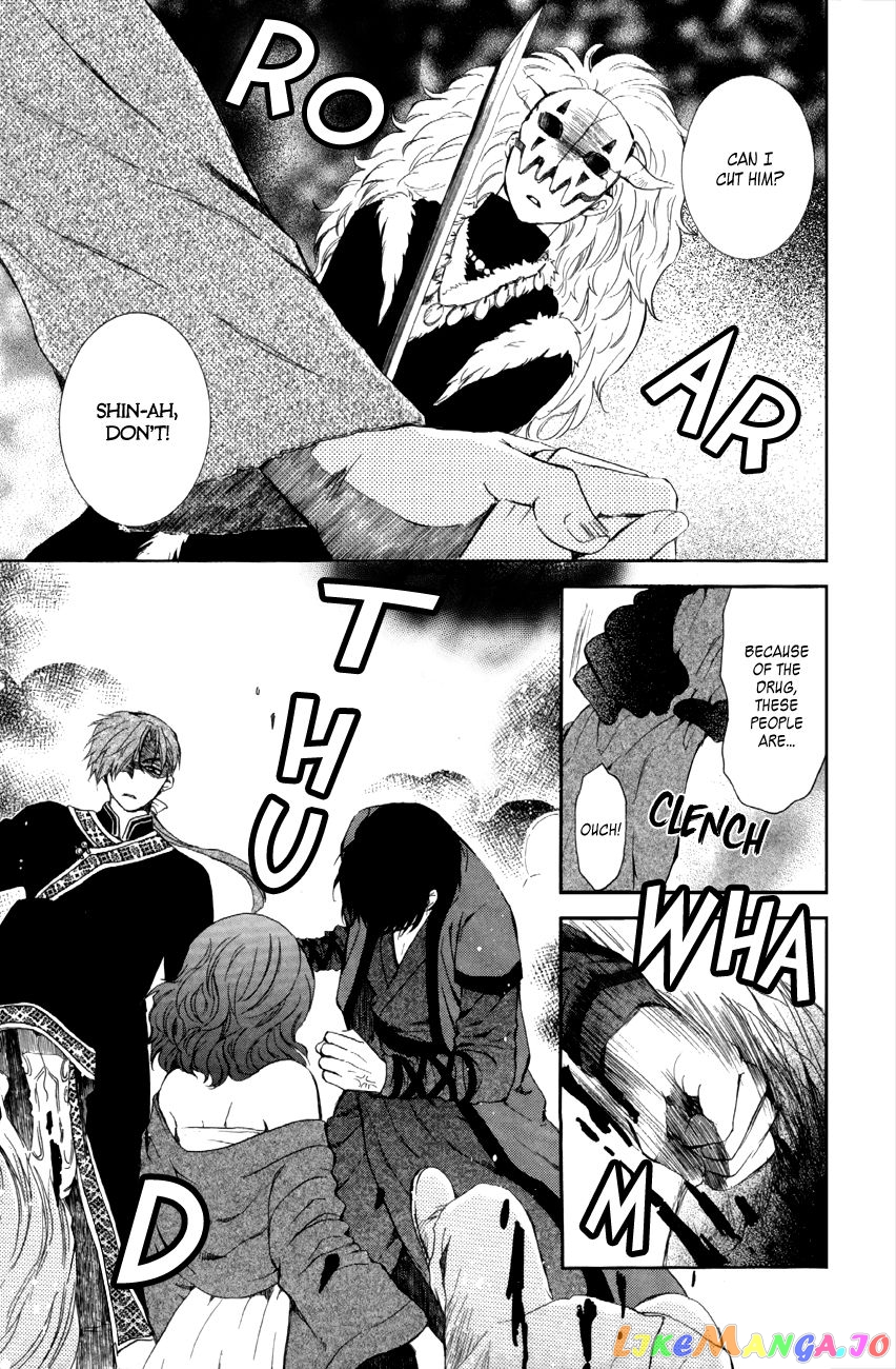 Akatsuki No Yona Chapter 80 image 13